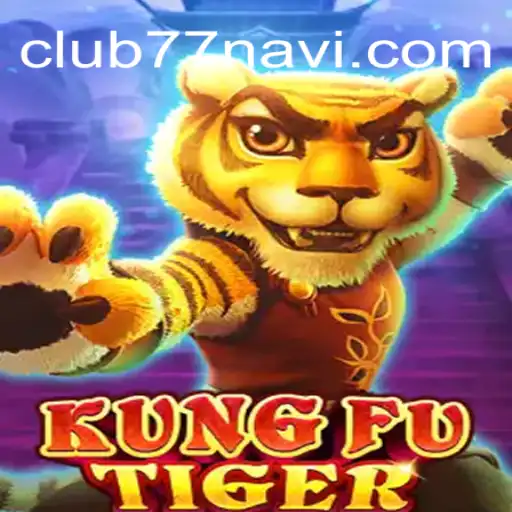 KungFuTiger Game Overview and Current Relevance
